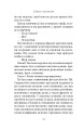 Фото Старість аксолотля 9