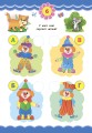 Фото Експрес-тести для дошкільнят. Пам’ять та увага 2