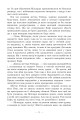 Фото Таємниця у спадок 10