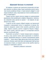 Фото Пишу. Малюю. Навчаюсь. Прописи для дошкільнят. Дельфінчик 2