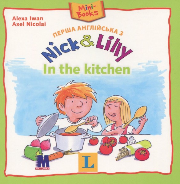 Фото Nick and Lilly. In the kitchen