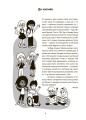 Фото Англійська - це круто! Візуалізований довідник. 3-4 класи 3