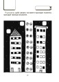 Фото ВАУ математика для дітей 6-7 років 8