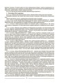 Фото Виховуємо громадянина-патріота України. 5-11 класи 5