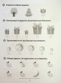 Фото Правила та практикум. Математика. 1 клас 3