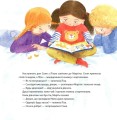 Фото Ліза і друзі. Слова ввічливості / Lisa and Friends. Polite words 4