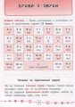 Фото Я відмінник! Українська мова. Тести. 2 клас 2