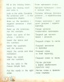 Фото Тренажер з англійської мови. НУШ. 4 клас 3