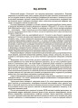 Фото Матеріали до уроків. Технології. 5-6 класи 3