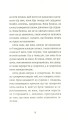 Фото Аліса Андерсен. Принцеса на лаві запасних 7