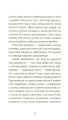 Фото Аліса Андерсен. Принцеса на лаві запасних 9