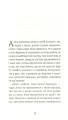 Фото Аліса Андерсен. Принцеса на лаві запасних 11