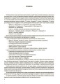 Фото Оцінювання. Алгебра. Геометрія. УСІ діагностувальні роботи. 7 клас 2
