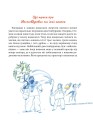 Фото Фікус Бенджамін розповідає про щастя 4