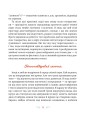 Фото Фікус Бенджамін розповідає про щастя 6