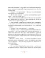 Фото Фікус Бенджамін розповідає про щастя 8