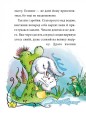 Фото Маляка — принцеса Драконії 5