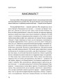 Фото У дорозі: есеї про візуальне 13