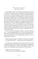 Фото Cильнi жiнки 9