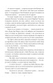 Фото І будуть люди. Частина 3 6