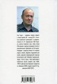 Фото Сіячі. Українські інтелектуали, які пробудили ідею незалежності 2
