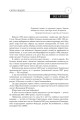 Фото Світло людей 9