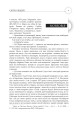 Фото Світло людей 11