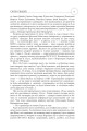 Фото Світло людей 13
