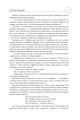 Фото Світло людей 15
