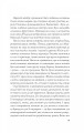 Фото Апельсин у калюжі 16