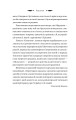 Фото Княгиня 16