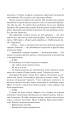 Фото Крейдяна Людина 6