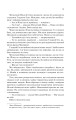 Фото Крейдяна Людина 8