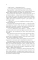 Фото Крейдяна Людина 9