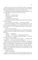 Фото Крейдяна Людина 10