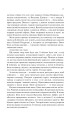 Фото Крейдяна Людина 12