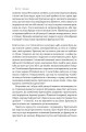 Фото Економіка на тарілці. Пояснення складних процесів на звичайних продуктах 7