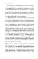 Фото Економіка на тарілці. Пояснення складних процесів на звичайних продуктах 11