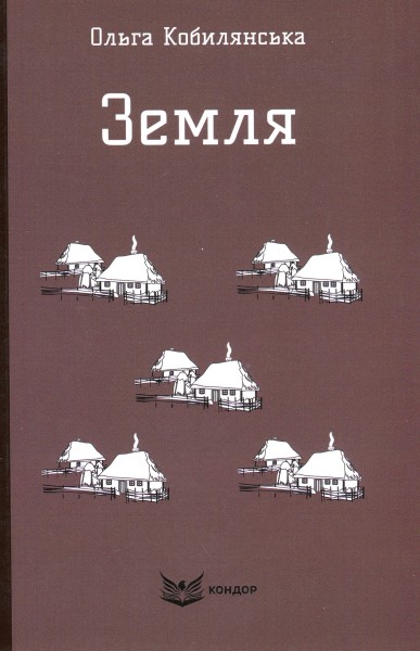 Фото Земля