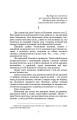 Фото Земля 3