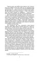 Фото Земля 4