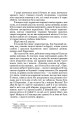 Фото Земля 5