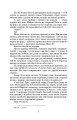 Фото Земля 6