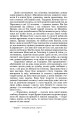 Фото Земля 10
