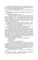 Фото Земля 11