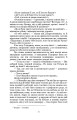 Фото Земля 12
