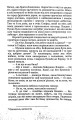 Фото Лель і Полель 4