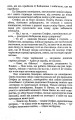 Фото Лель і Полель 6