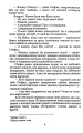Фото Лель і Полель 8