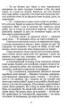 Фото Лель і Полель 11